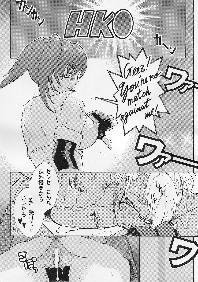 (C69) [ドレス (よろず)] 乱舞流 (ランブルローズ)