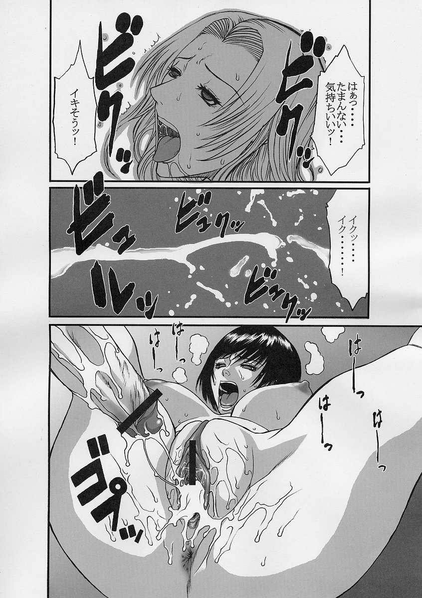 (C69) [ドレス (よろず)] 乱舞流 (ランブルローズ)