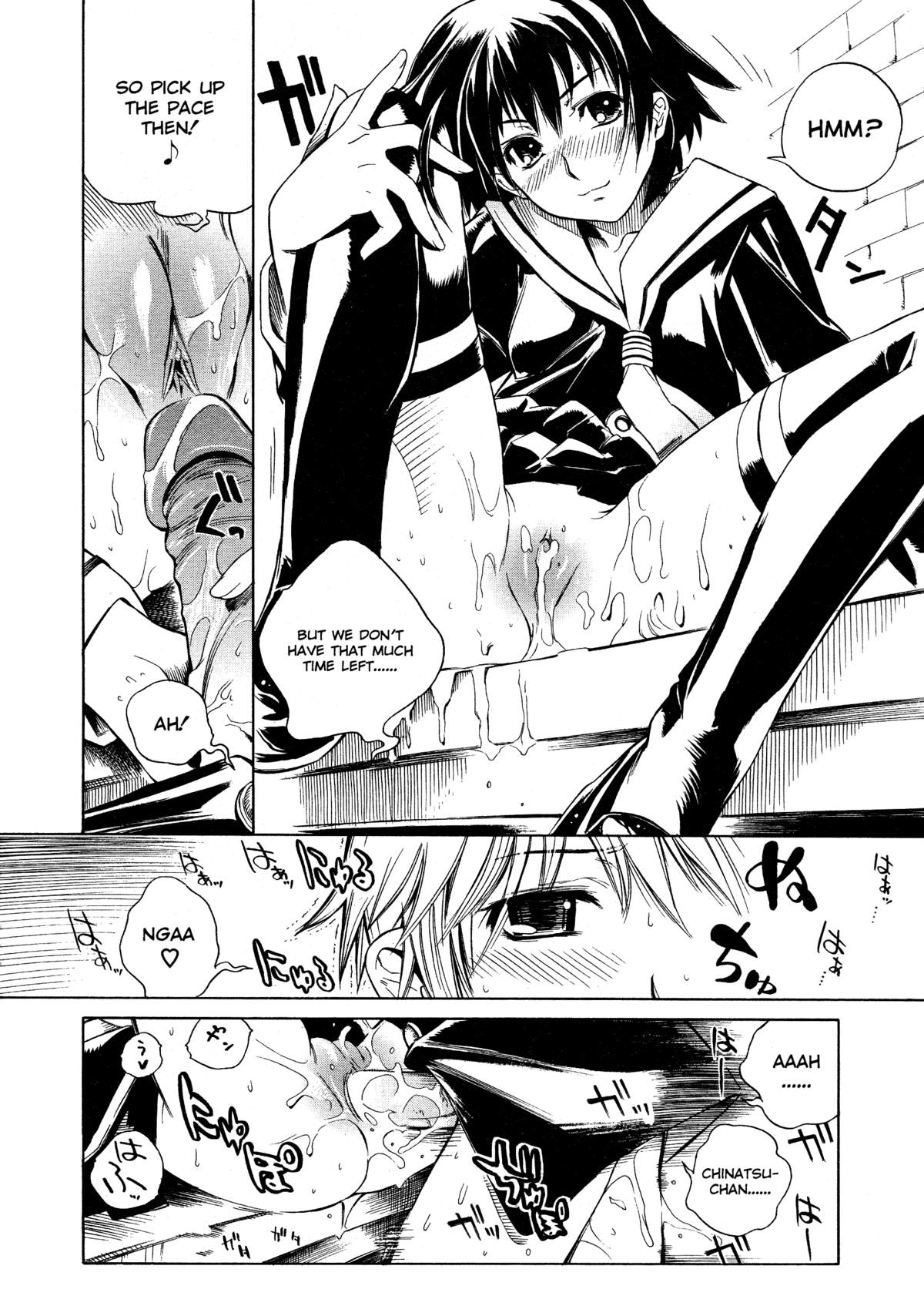 [東雲太郎] Swing Out Sisters [英訳]