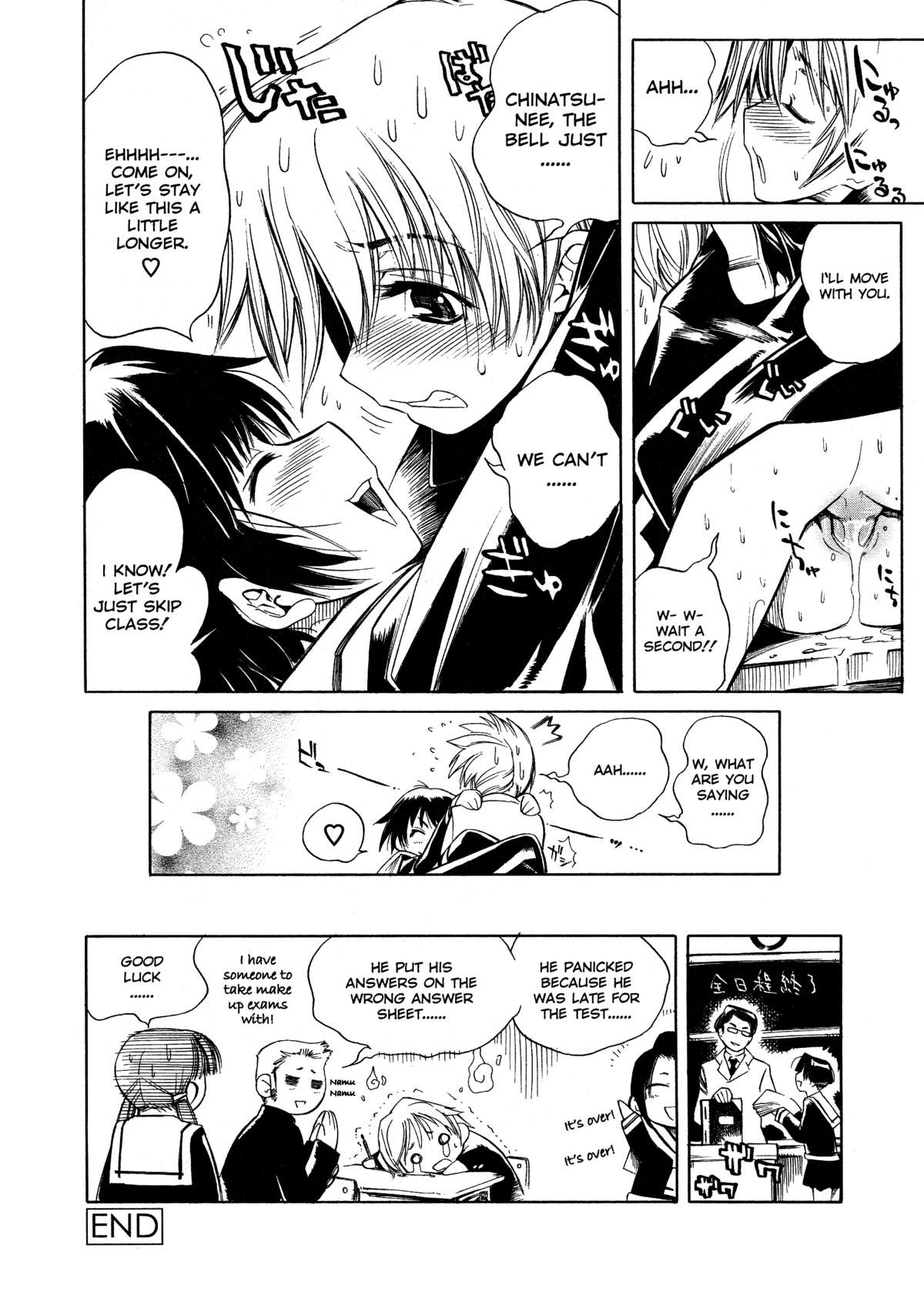 [東雲太郎] Swing Out Sisters [英訳]