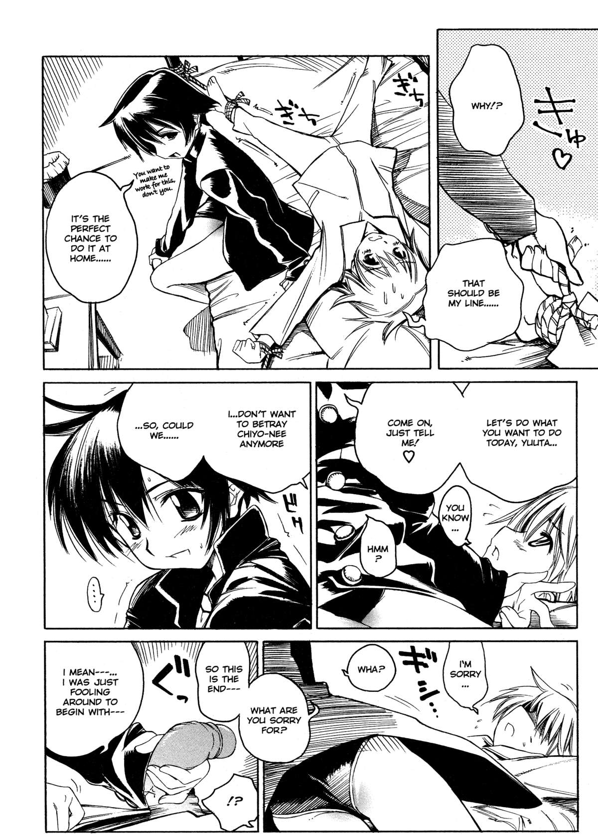 [東雲太郎] Swing Out Sisters [英訳]