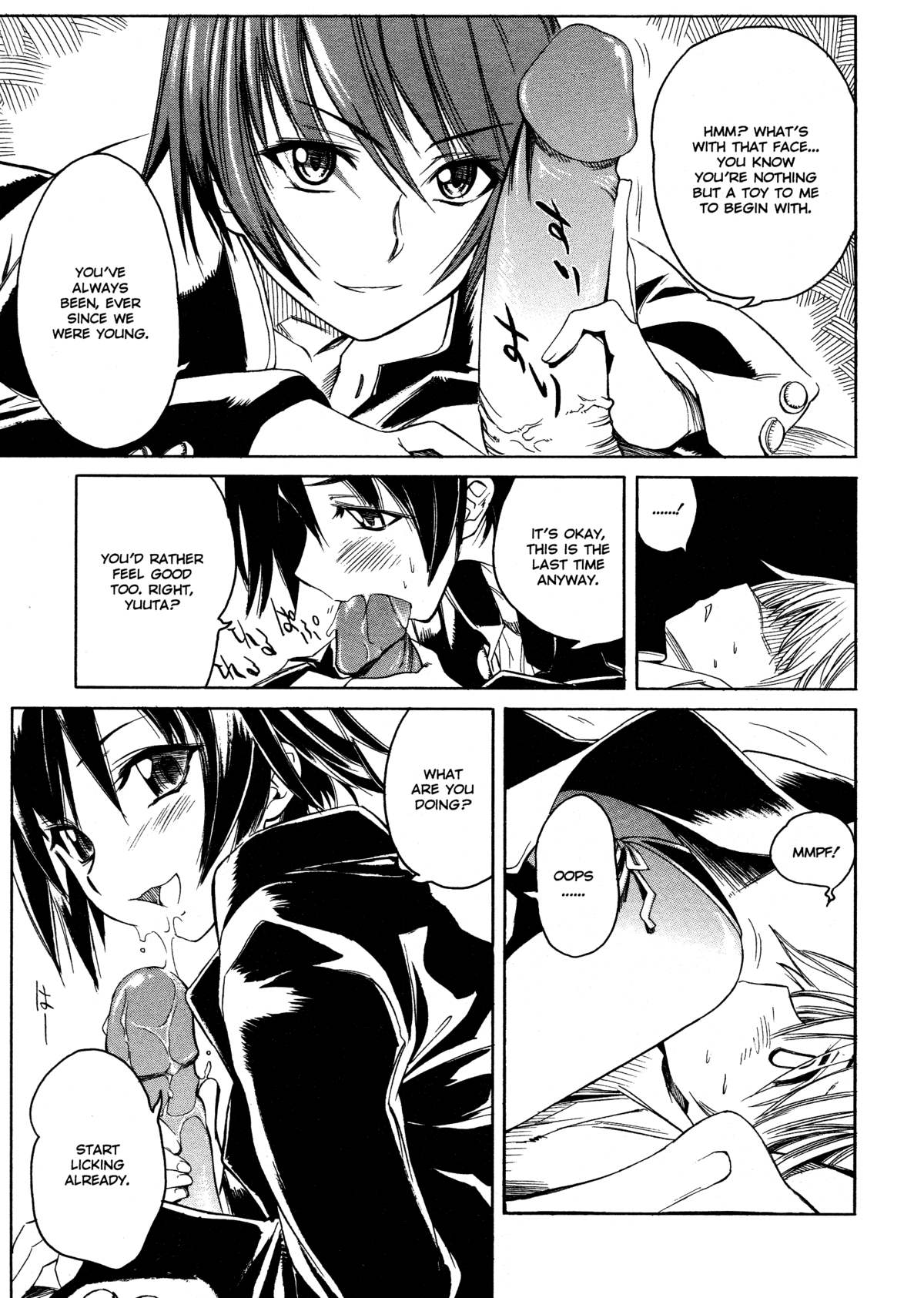 [東雲太郎] Swing Out Sisters [英訳]