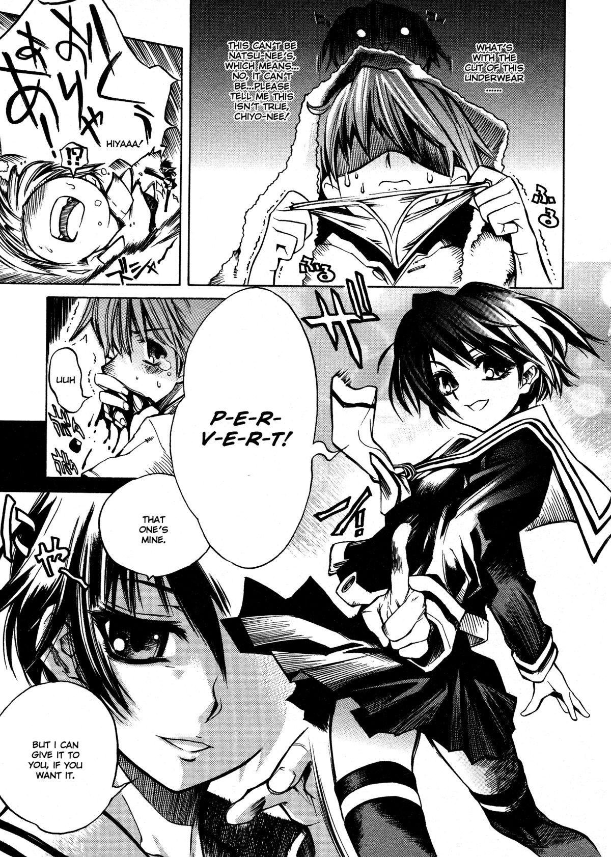 [東雲太郎] Swing Out Sisters [英訳]