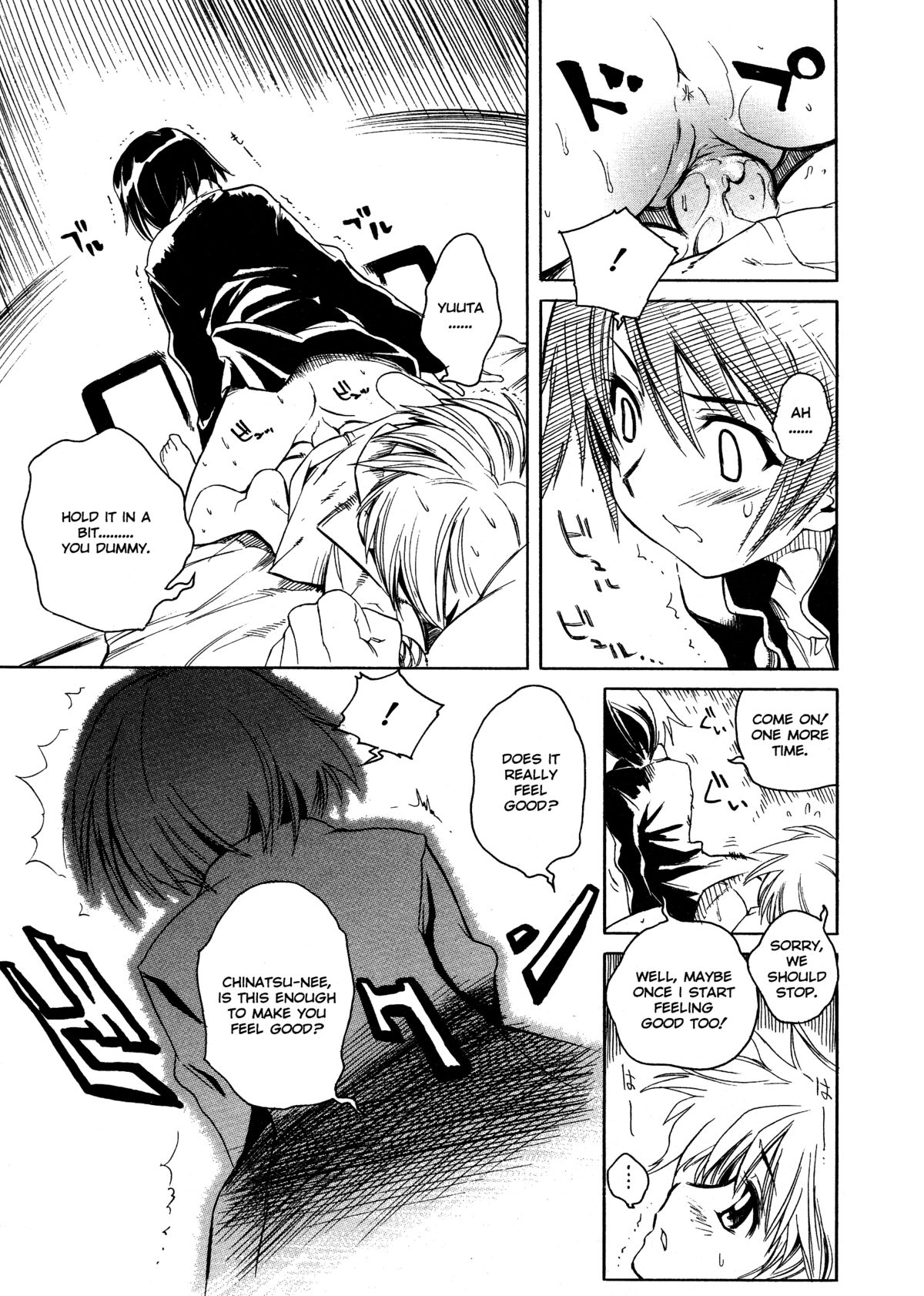 [東雲太郎] Swing Out Sisters [英訳]