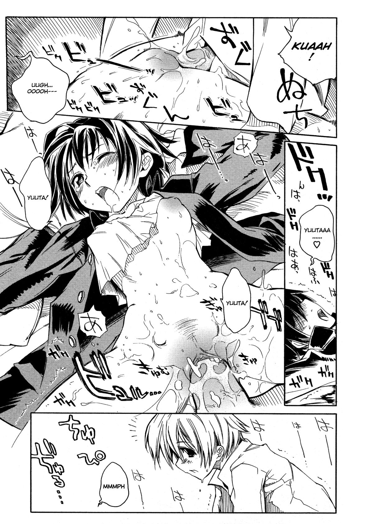 [東雲太郎] Swing Out Sisters [英訳]