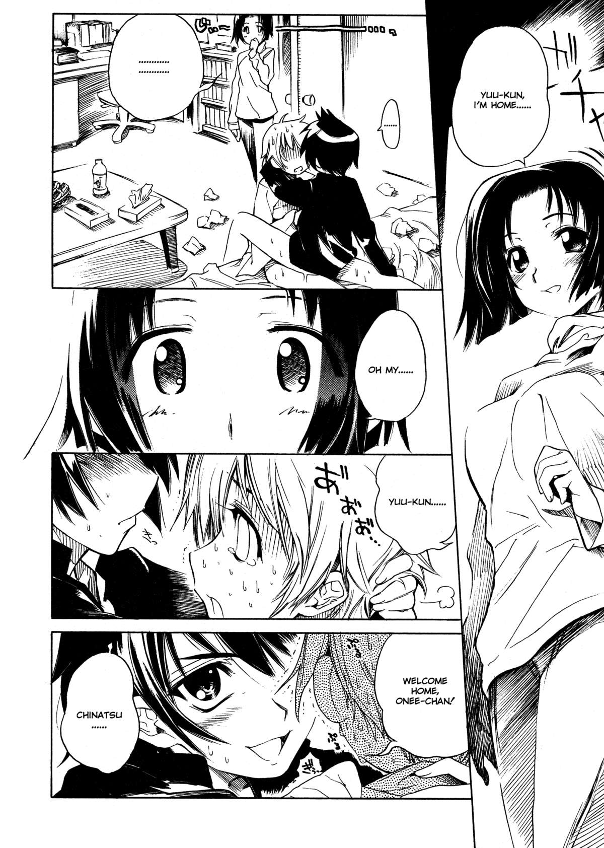 [東雲太郎] Swing Out Sisters [英訳]