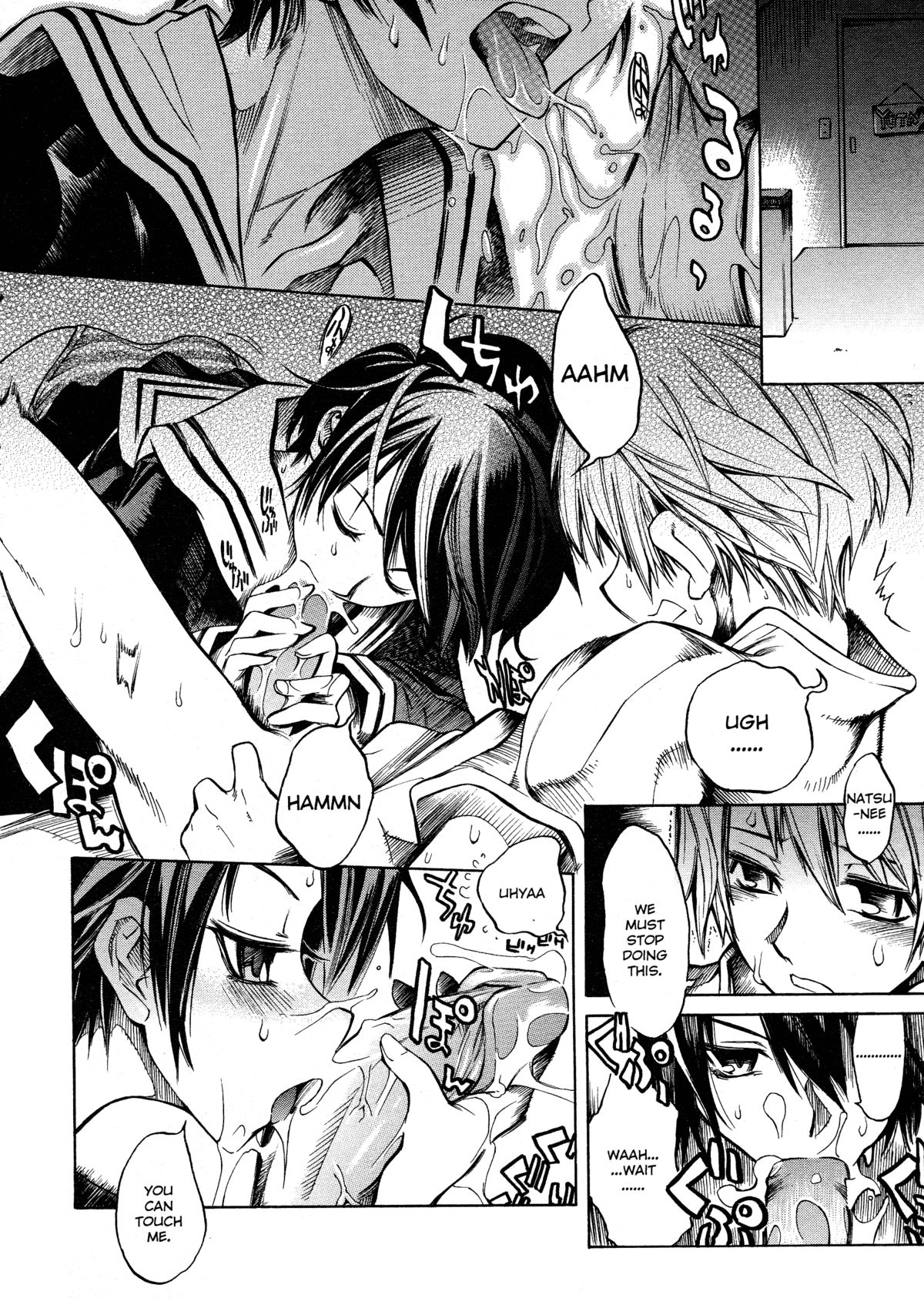 [東雲太郎] Swing Out Sisters [英訳]