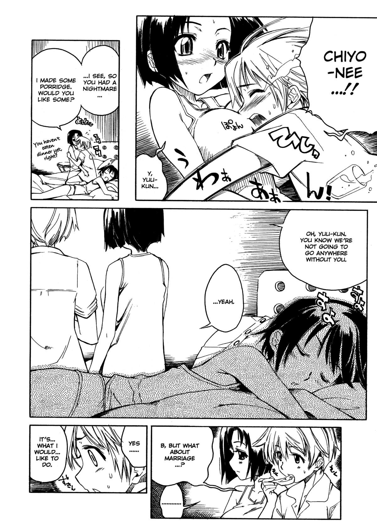 [東雲太郎] Swing Out Sisters [英訳]