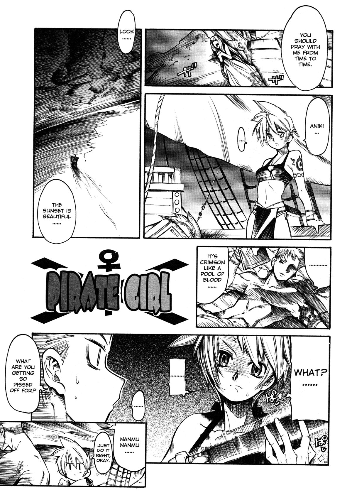 [東雲太郎] Swing Out Sisters [英訳]