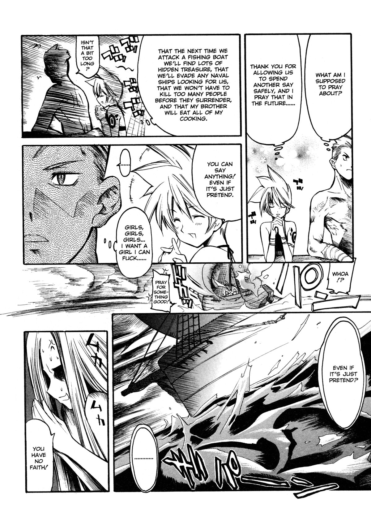 [東雲太郎] Swing Out Sisters [英訳]