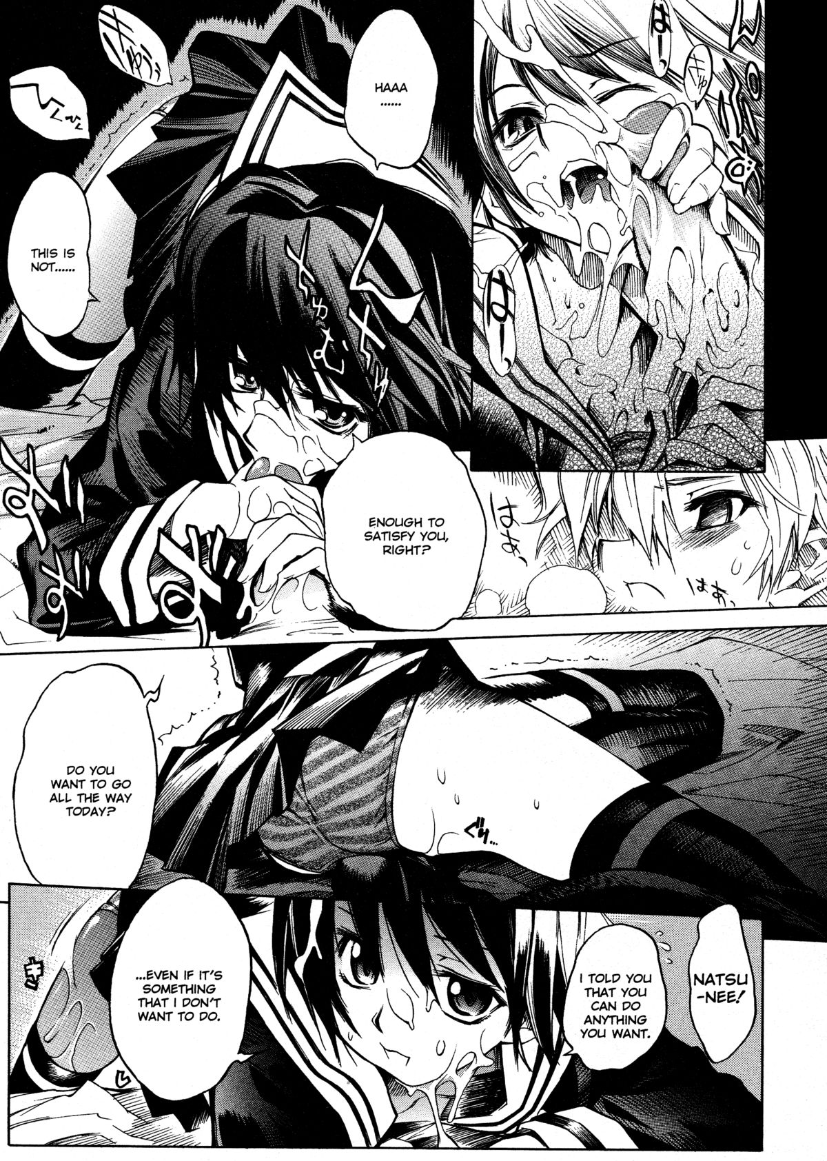 [東雲太郎] Swing Out Sisters [英訳]