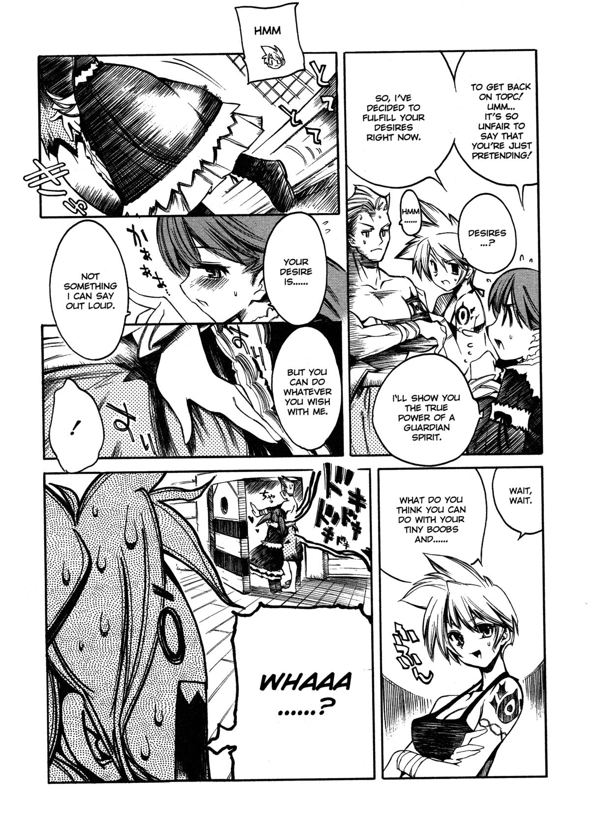 [東雲太郎] Swing Out Sisters [英訳]