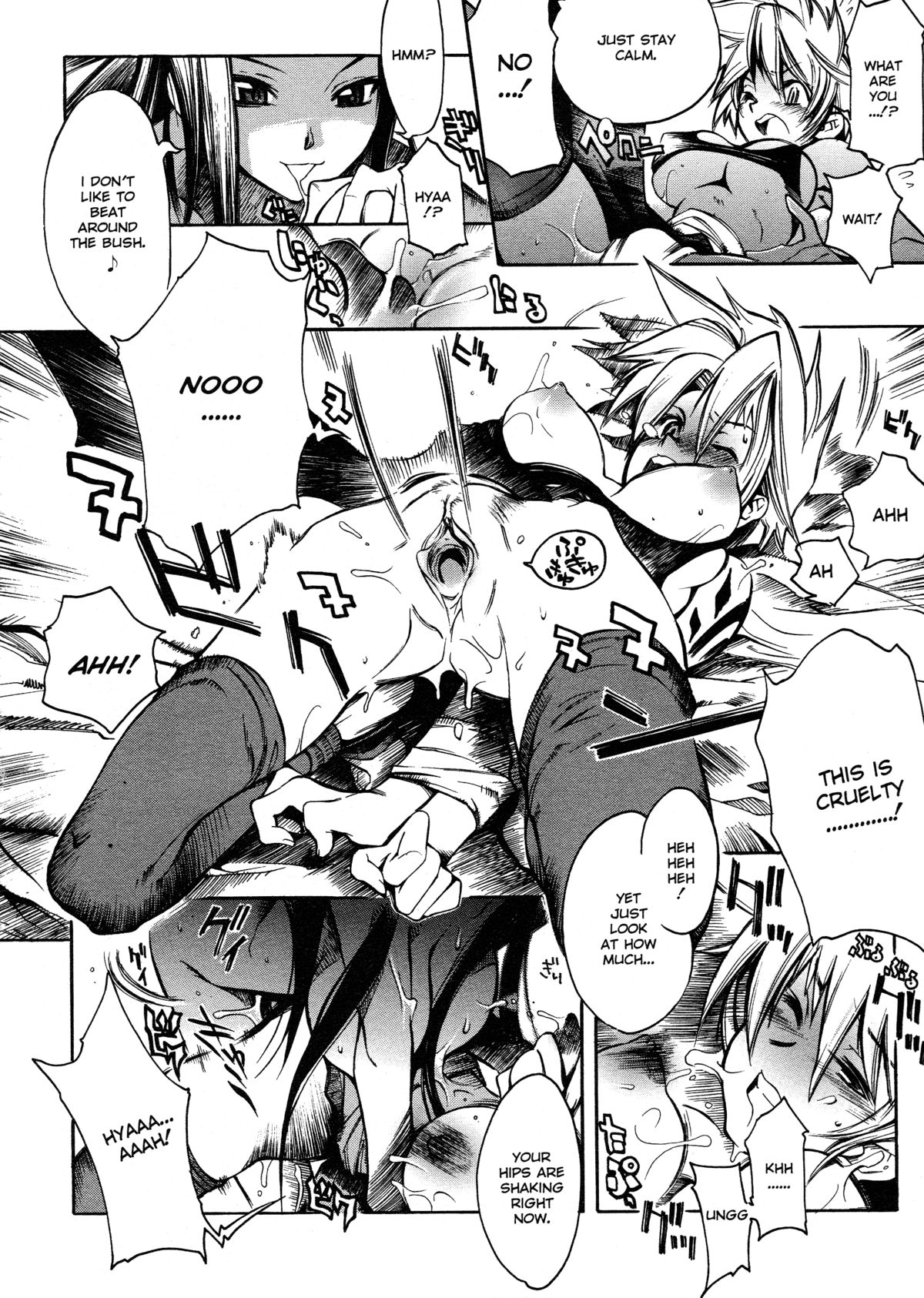 [東雲太郎] Swing Out Sisters [英訳]