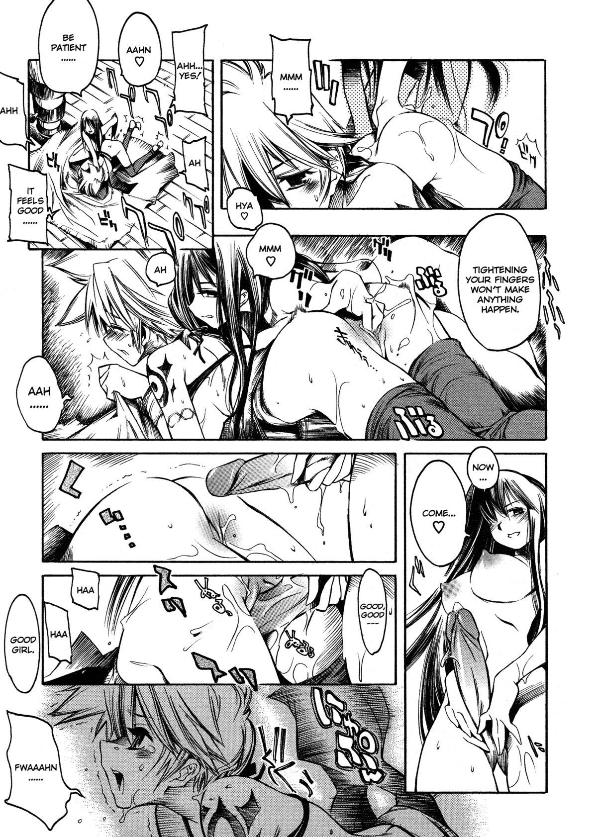 [東雲太郎] Swing Out Sisters [英訳]