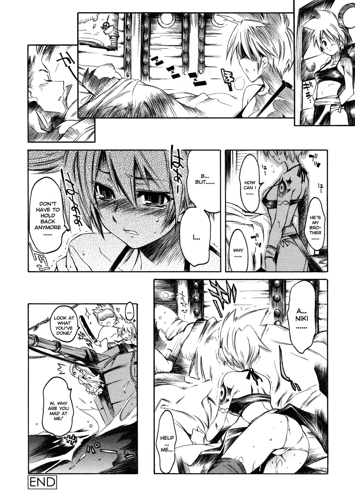 [東雲太郎] Swing Out Sisters [英訳]