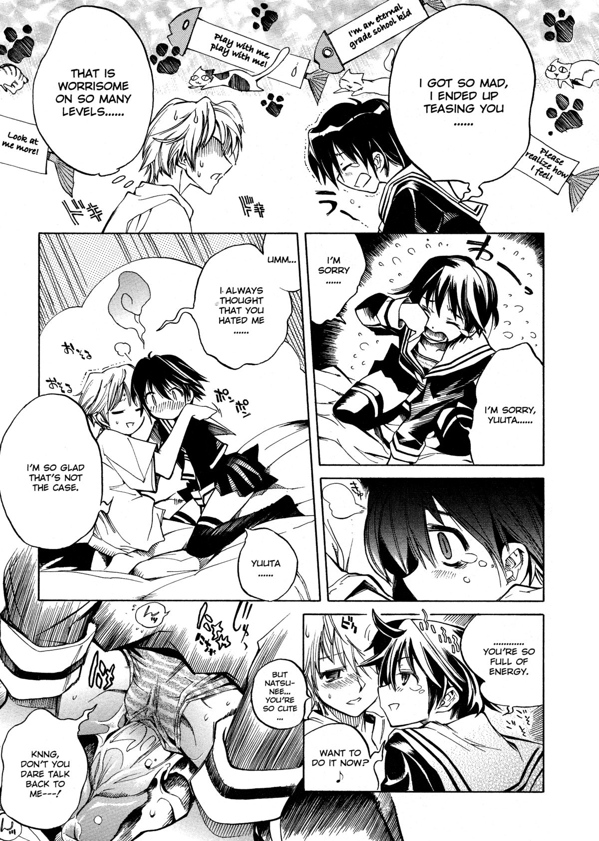 [東雲太郎] Swing Out Sisters [英訳]