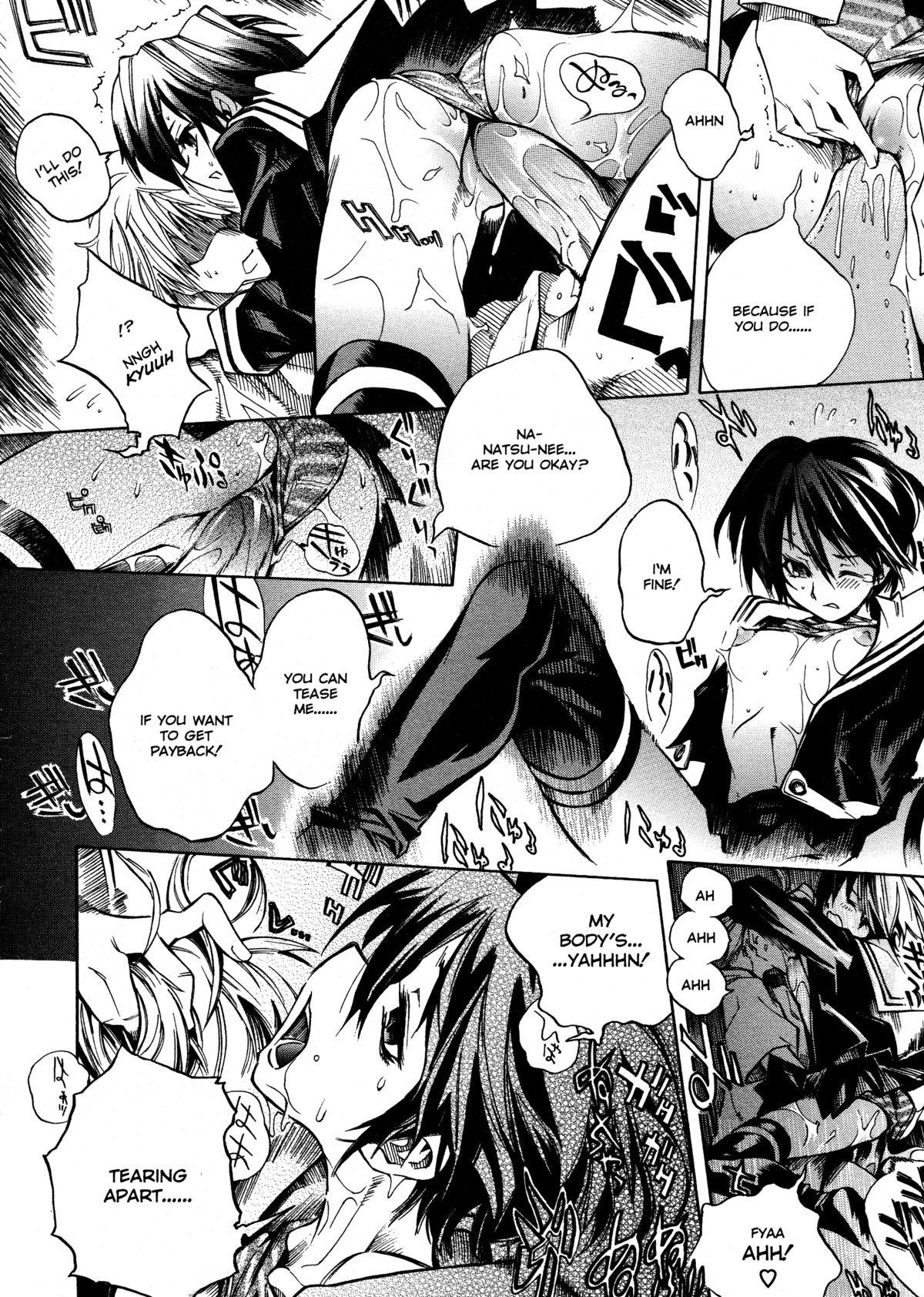 [東雲太郎] Swing Out Sisters [英訳]