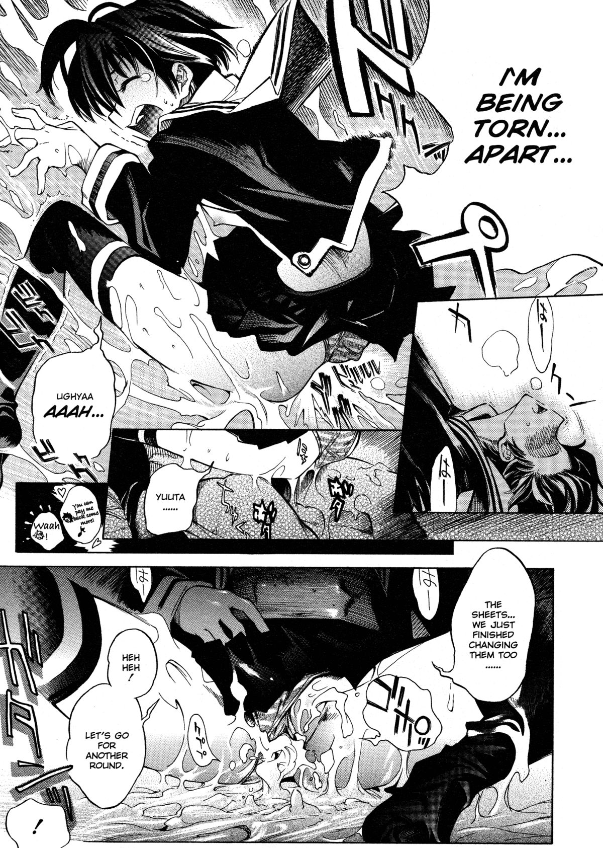 [東雲太郎] Swing Out Sisters [英訳]