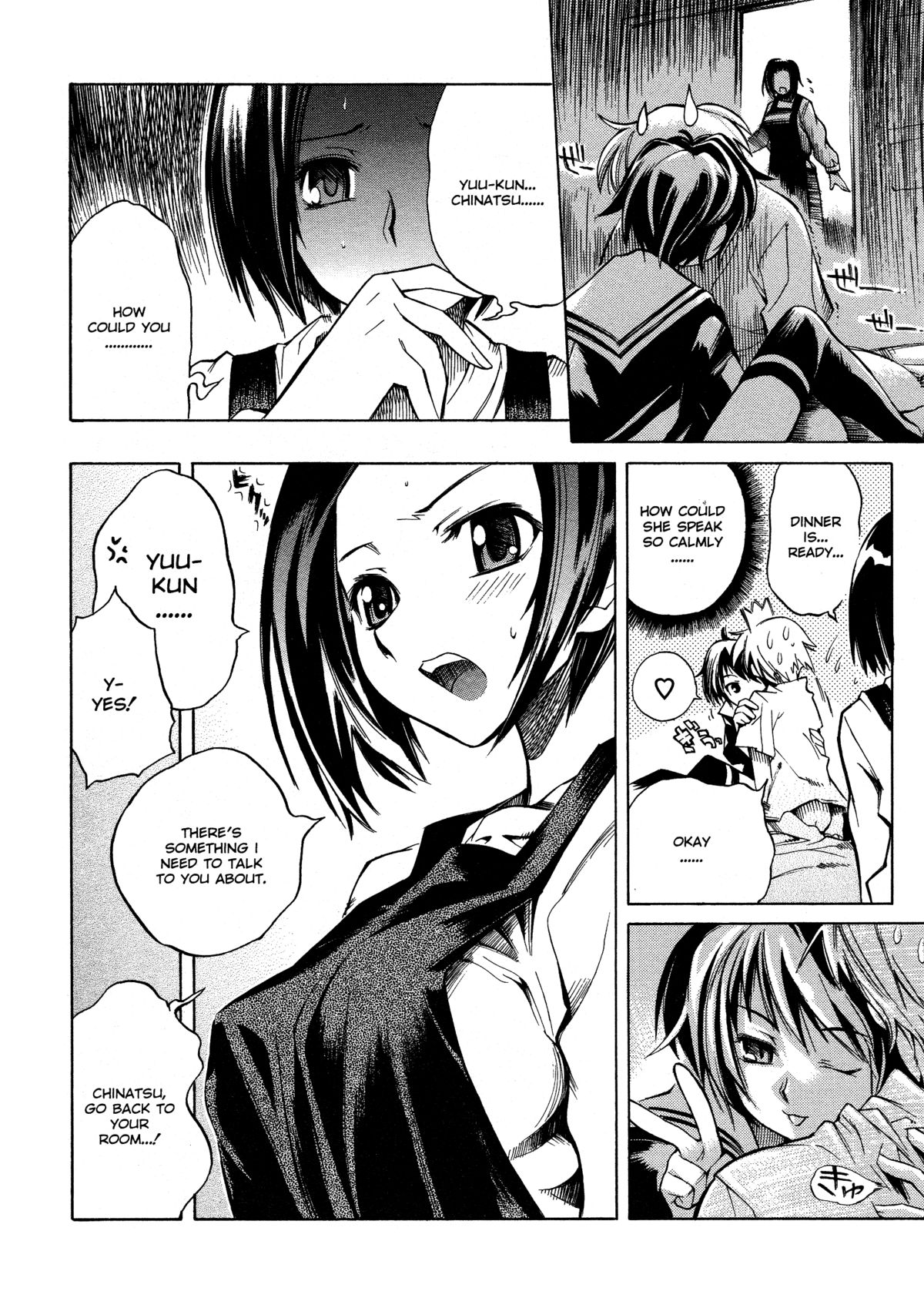 [東雲太郎] Swing Out Sisters [英訳]