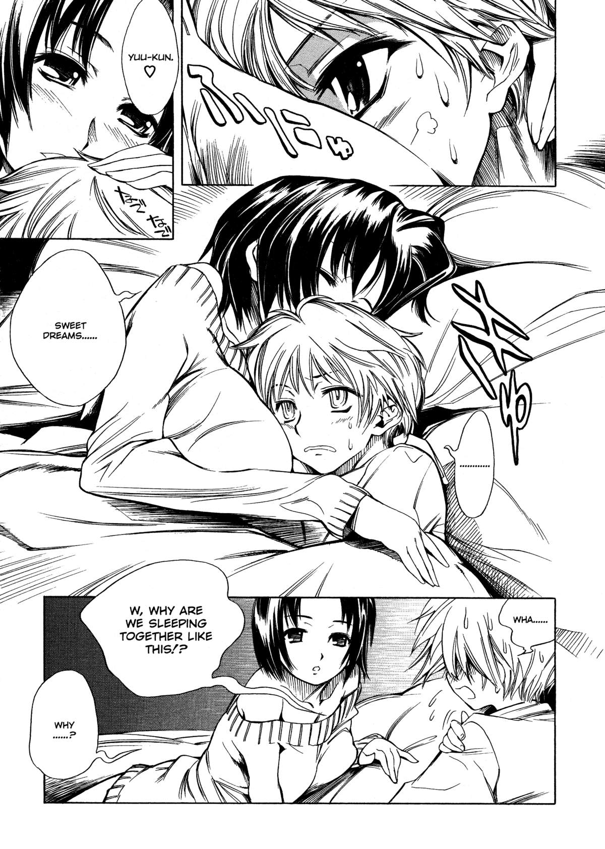 [東雲太郎] Swing Out Sisters [英訳]