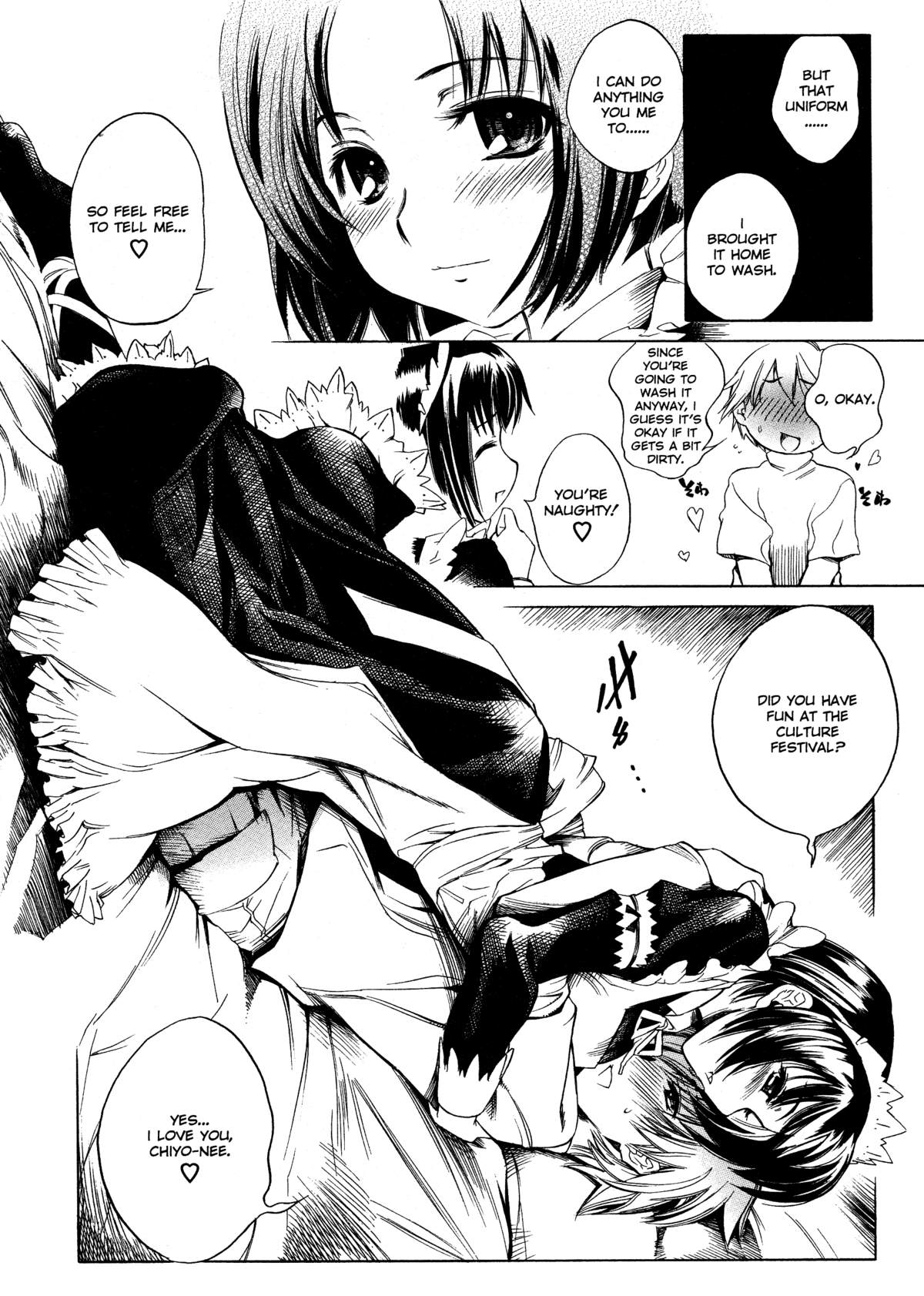 [東雲太郎] Swing Out Sisters [英訳]