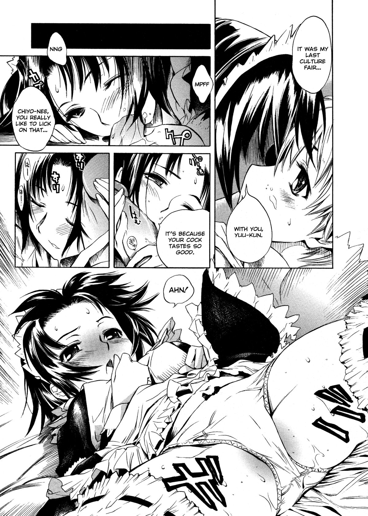 [東雲太郎] Swing Out Sisters [英訳]