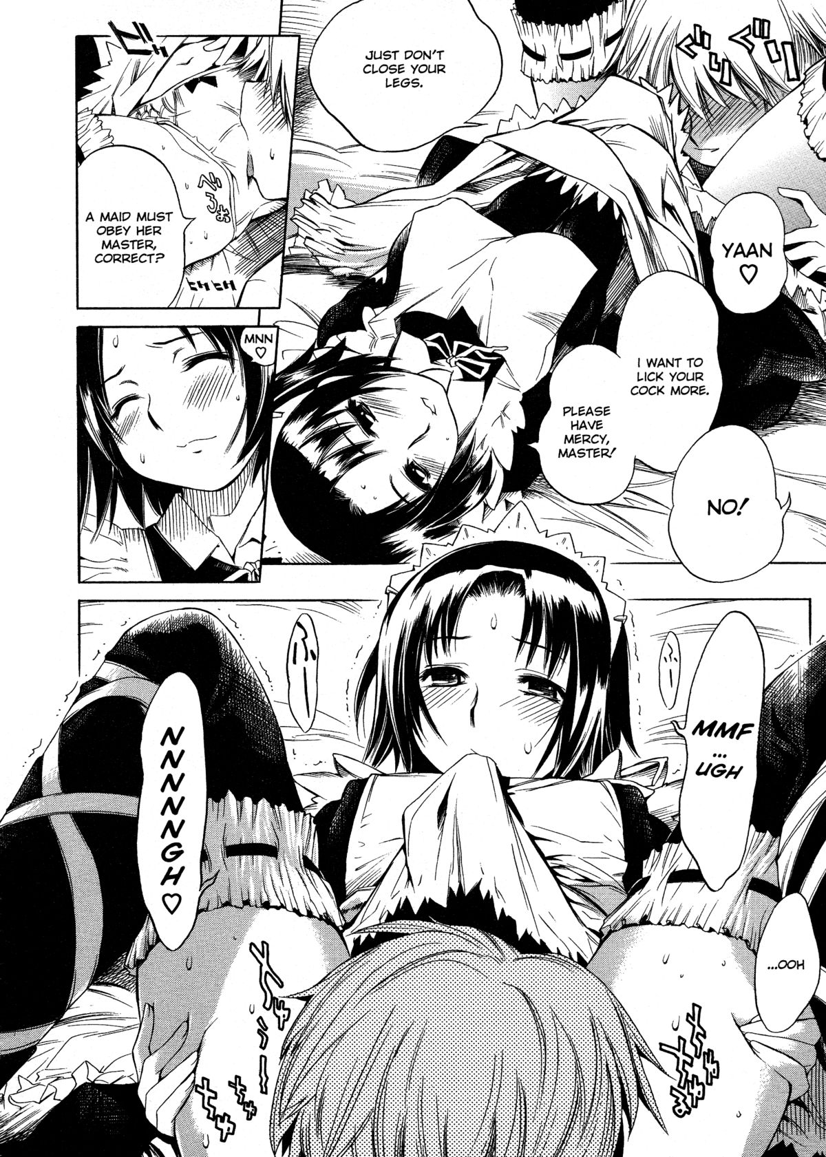 [東雲太郎] Swing Out Sisters [英訳]