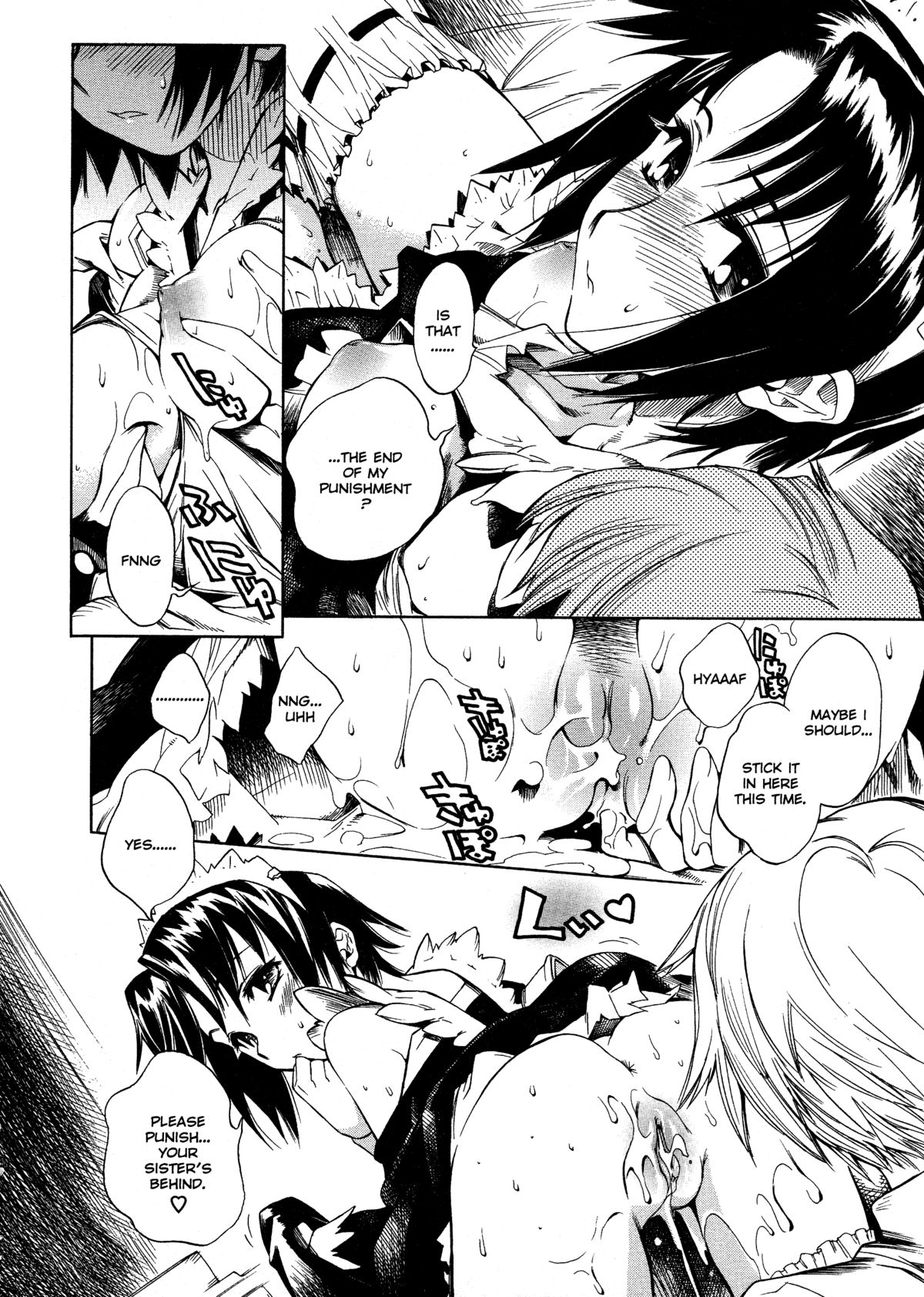 [東雲太郎] Swing Out Sisters [英訳]