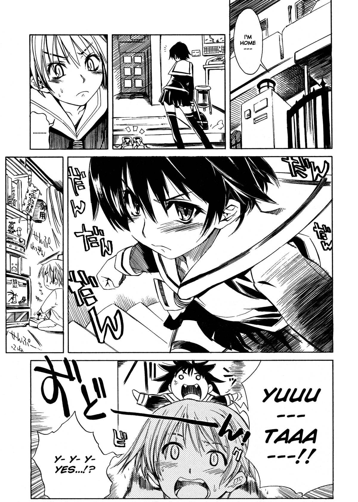 [東雲太郎] Swing Out Sisters [英訳]