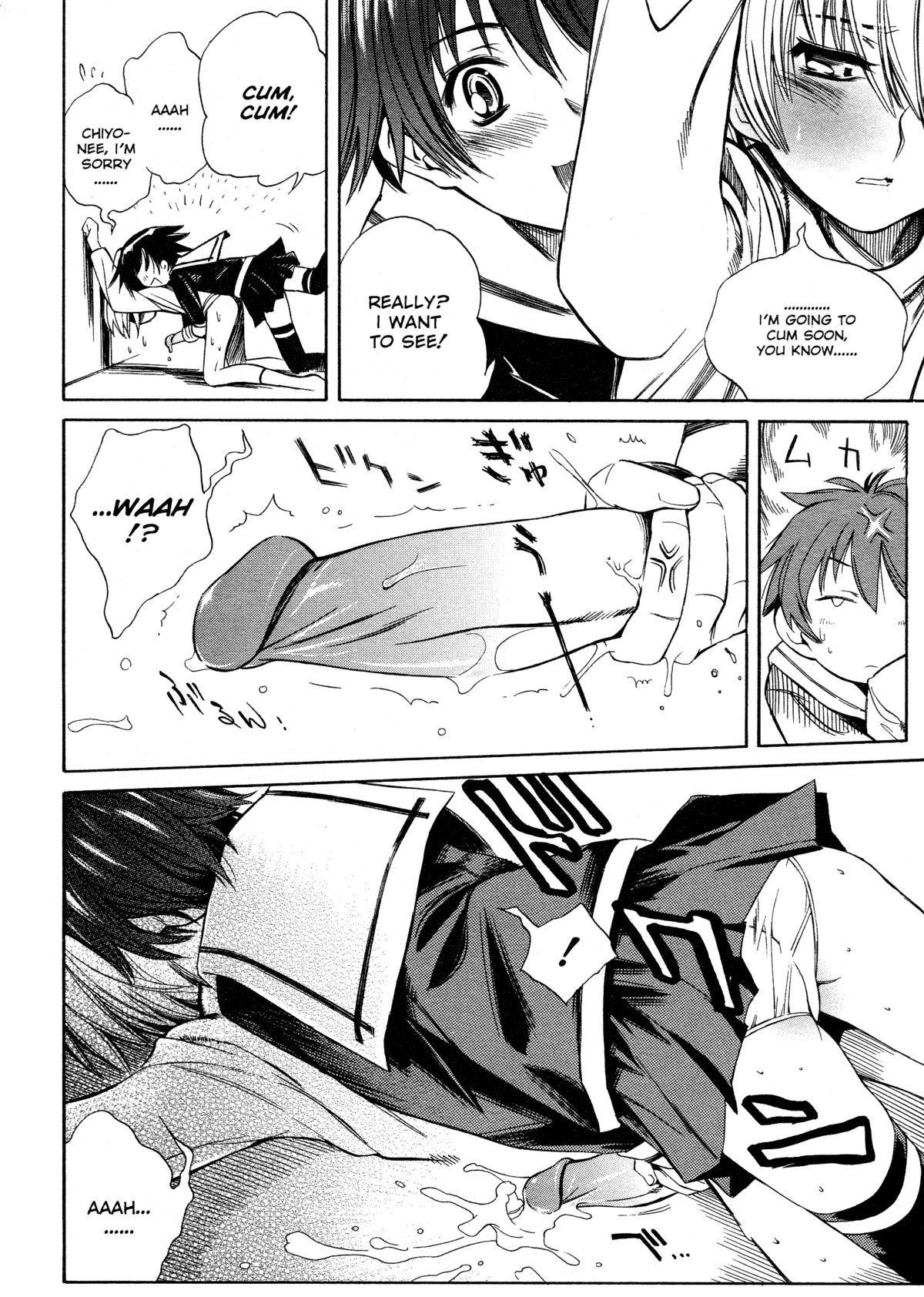 [東雲太郎] Swing Out Sisters [英訳]