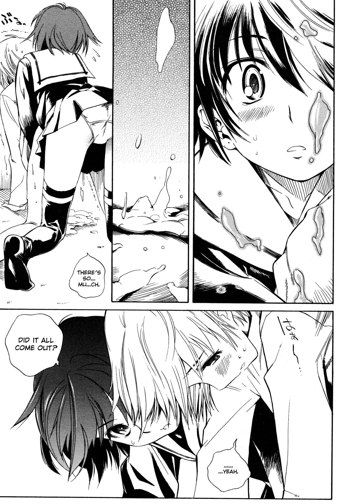 [東雲太郎] Swing Out Sisters [英訳]