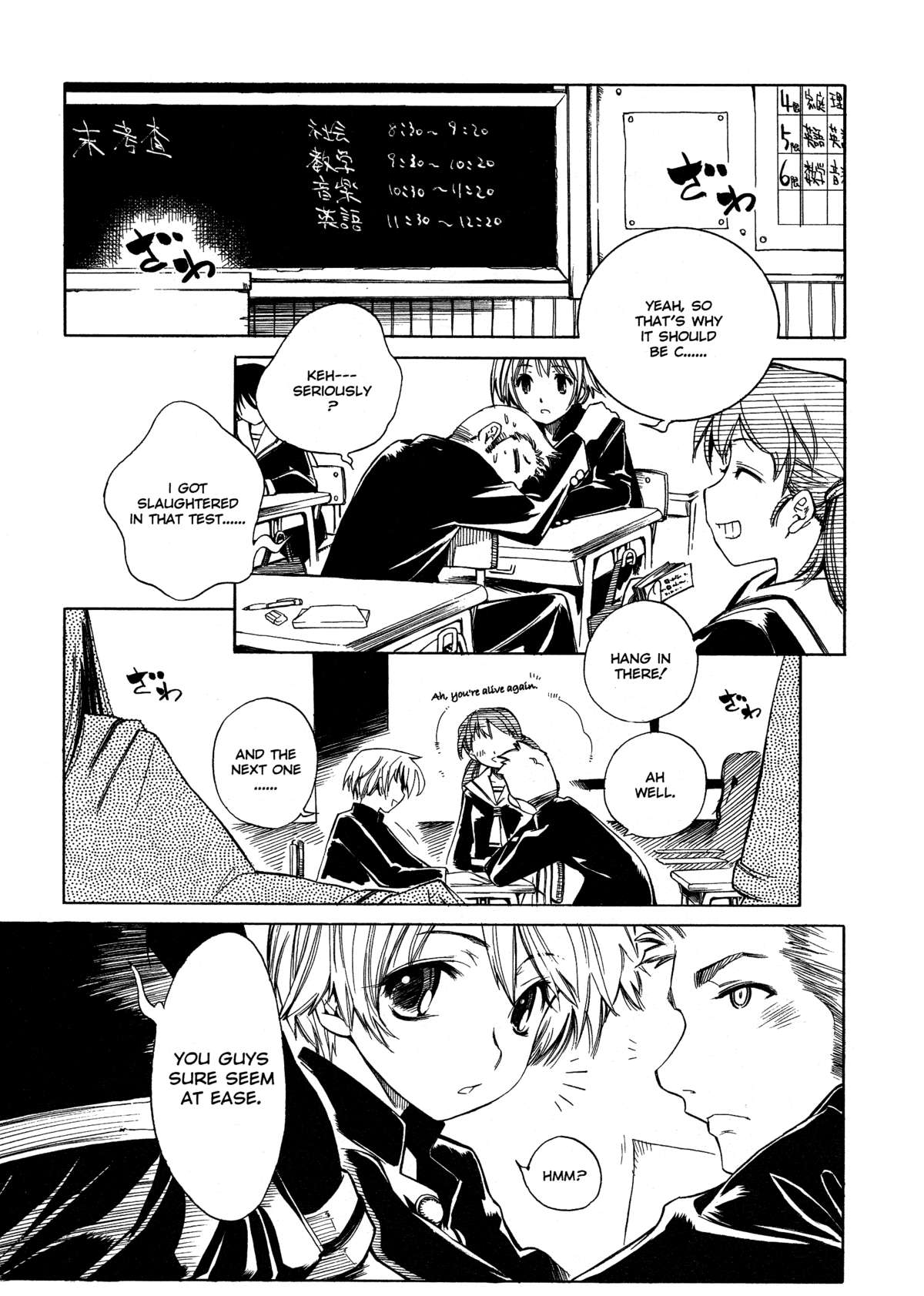 [東雲太郎] Swing Out Sisters [英訳]