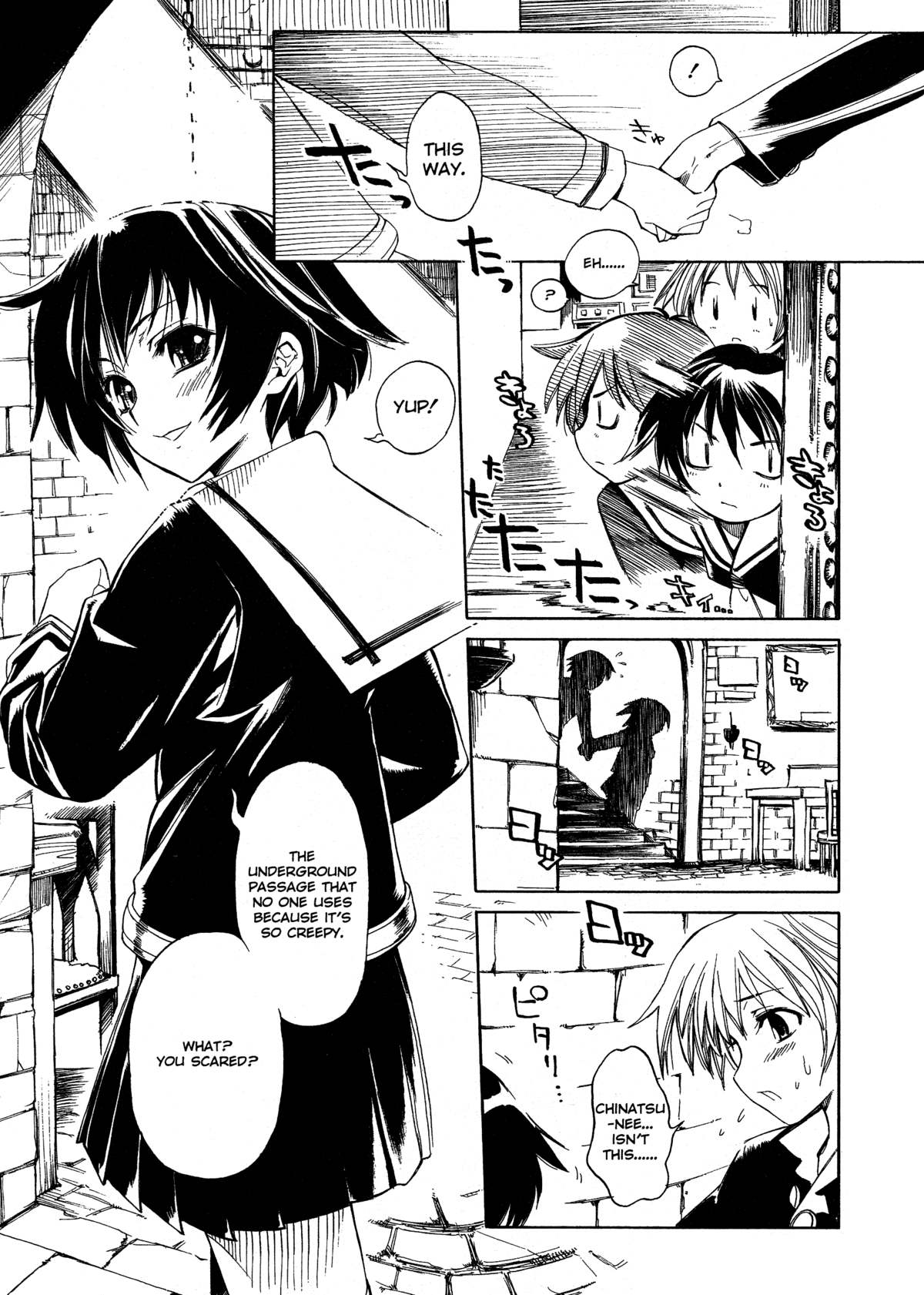 [東雲太郎] Swing Out Sisters [英訳]