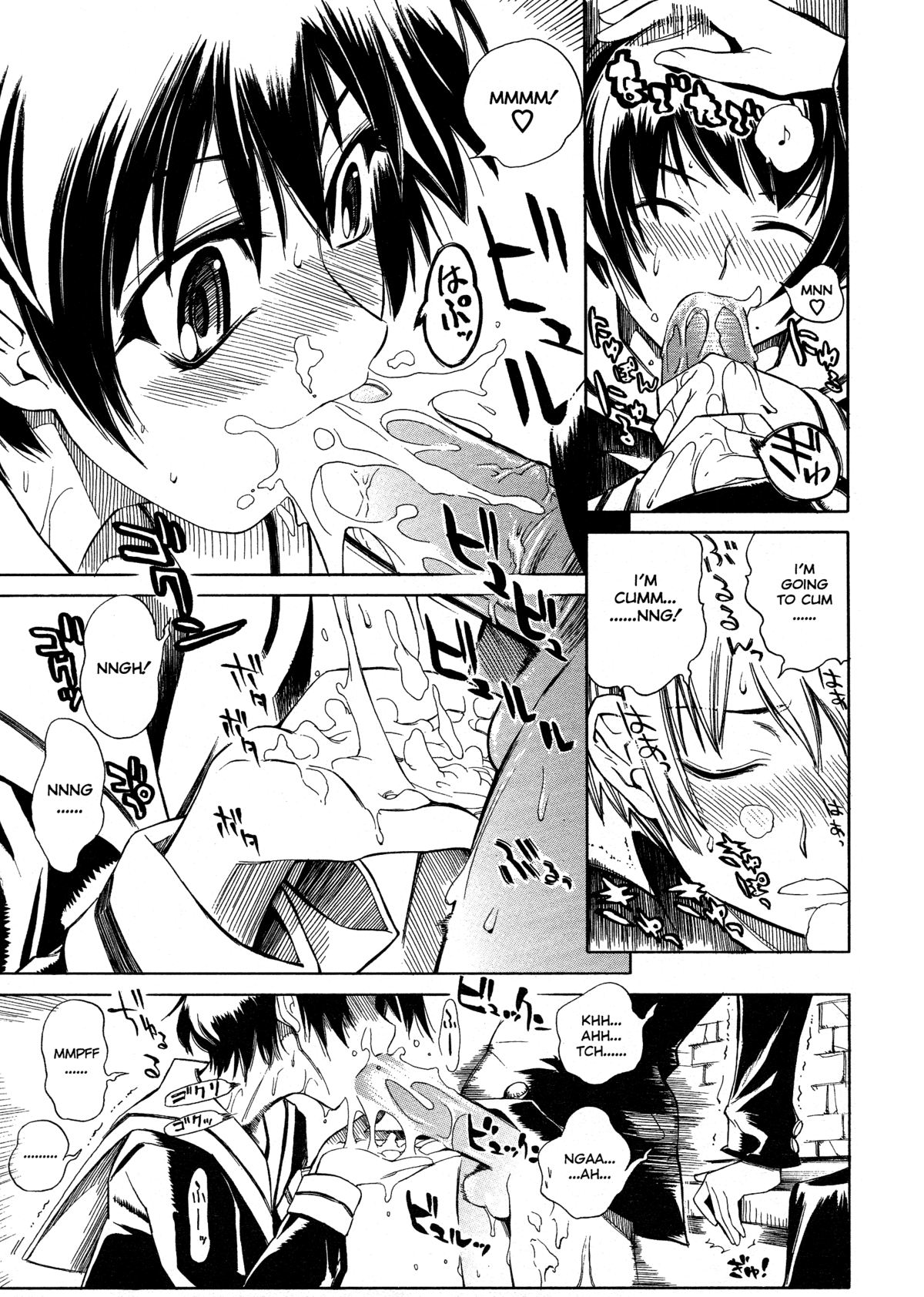 [東雲太郎] Swing Out Sisters [英訳]