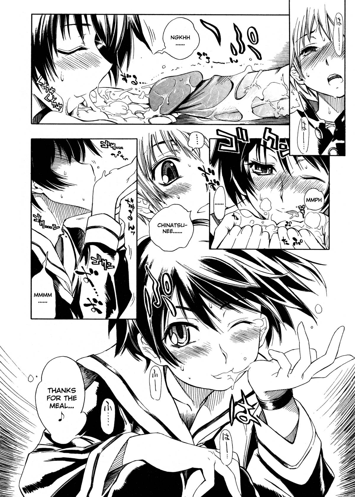 [東雲太郎] Swing Out Sisters [英訳]