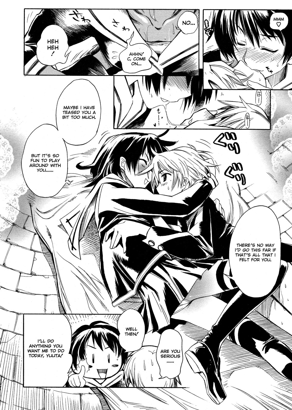 [東雲太郎] Swing Out Sisters [英訳]