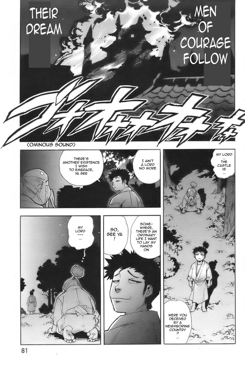 【いすとし】主王[英語]
