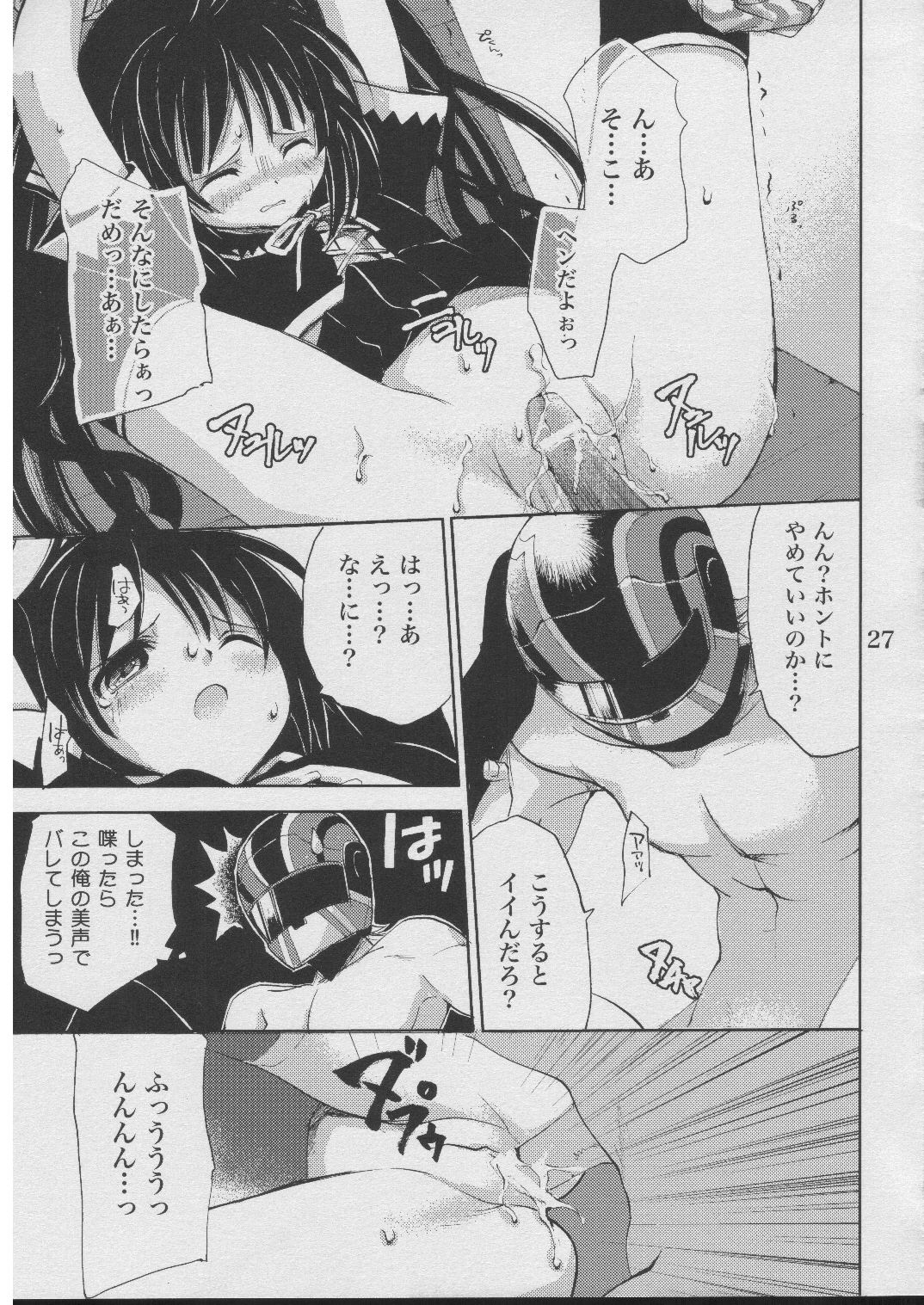 (Cレヴォ37) [たくみなむち (たくみなむち)] じゆうなひと (スカッとゴルフ パンヤ)