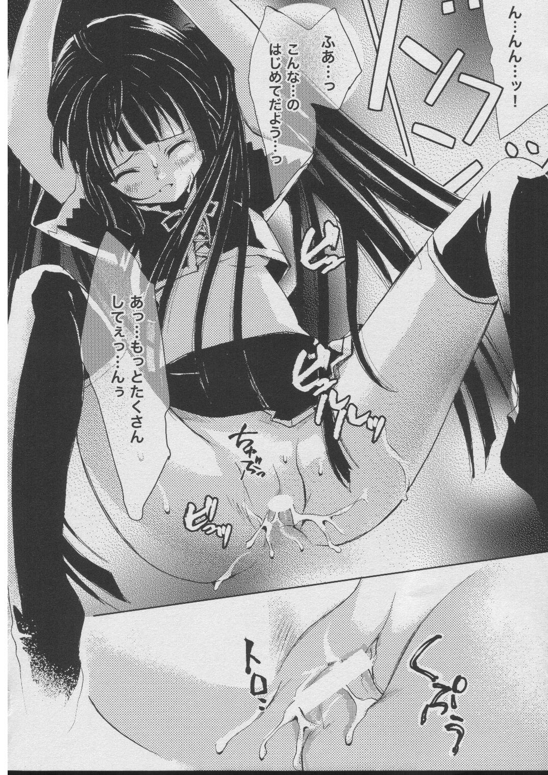 (Cレヴォ37) [たくみなむち (たくみなむち)] じゆうなひと (スカッとゴルフ パンヤ)