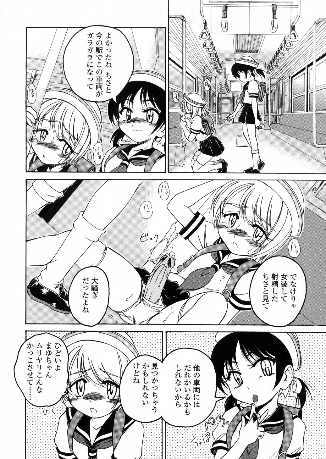 [完顔阿骨打] ROUND SHELL