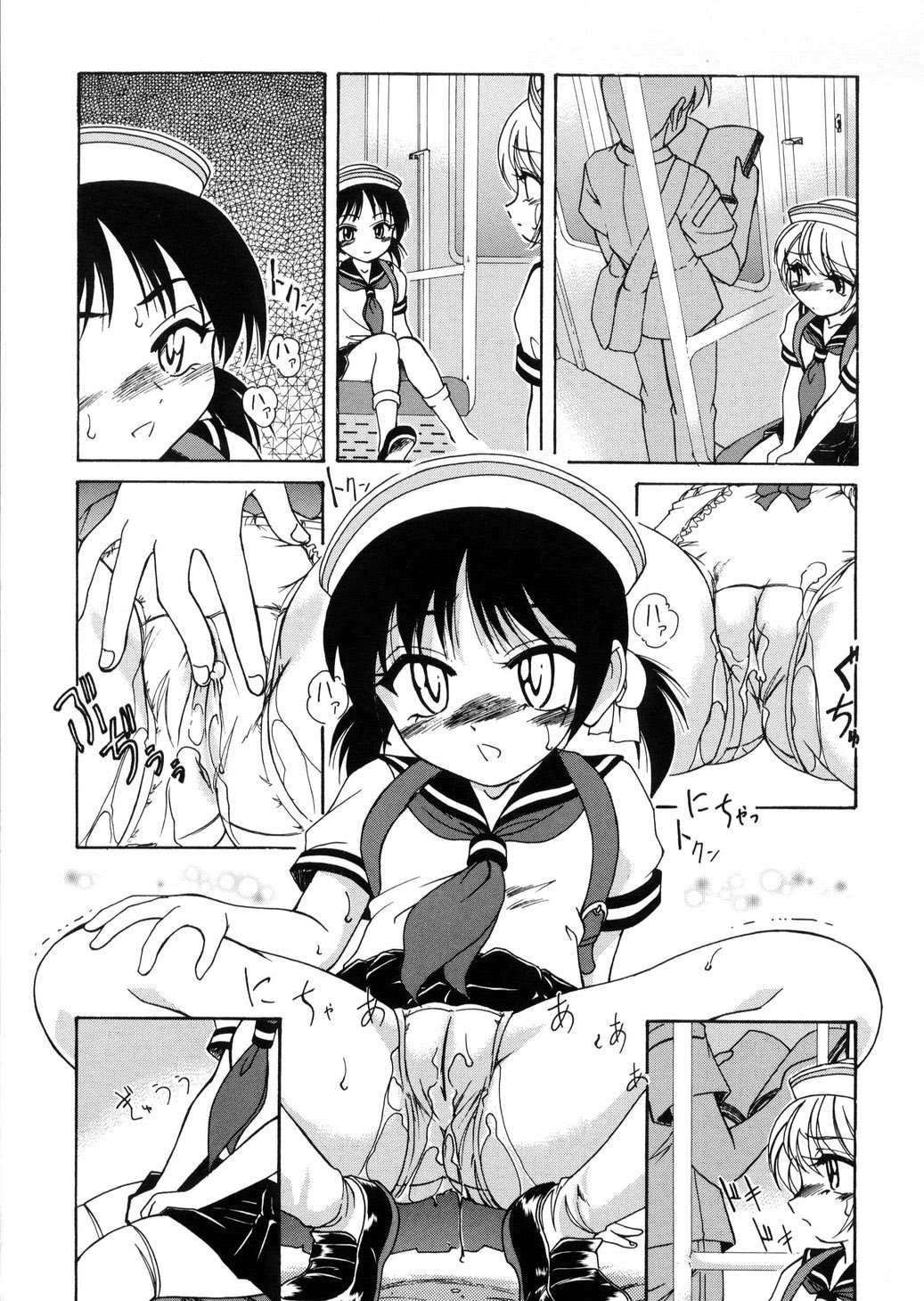 [完顔阿骨打] ROUND SHELL