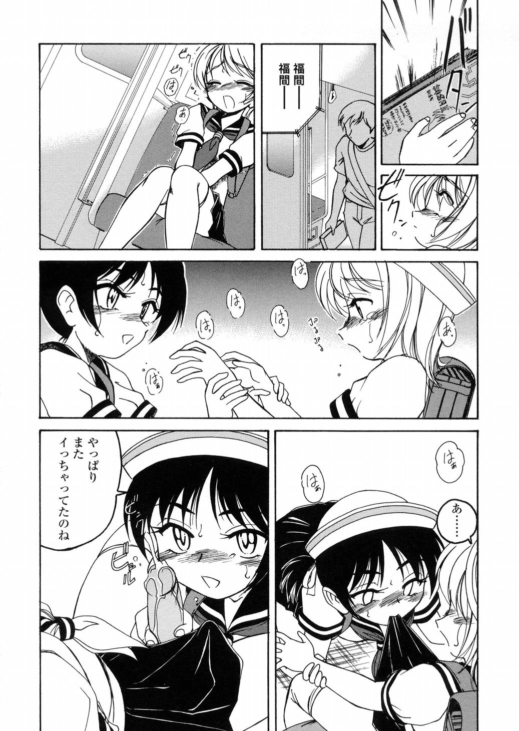 [完顔阿骨打] ROUND SHELL