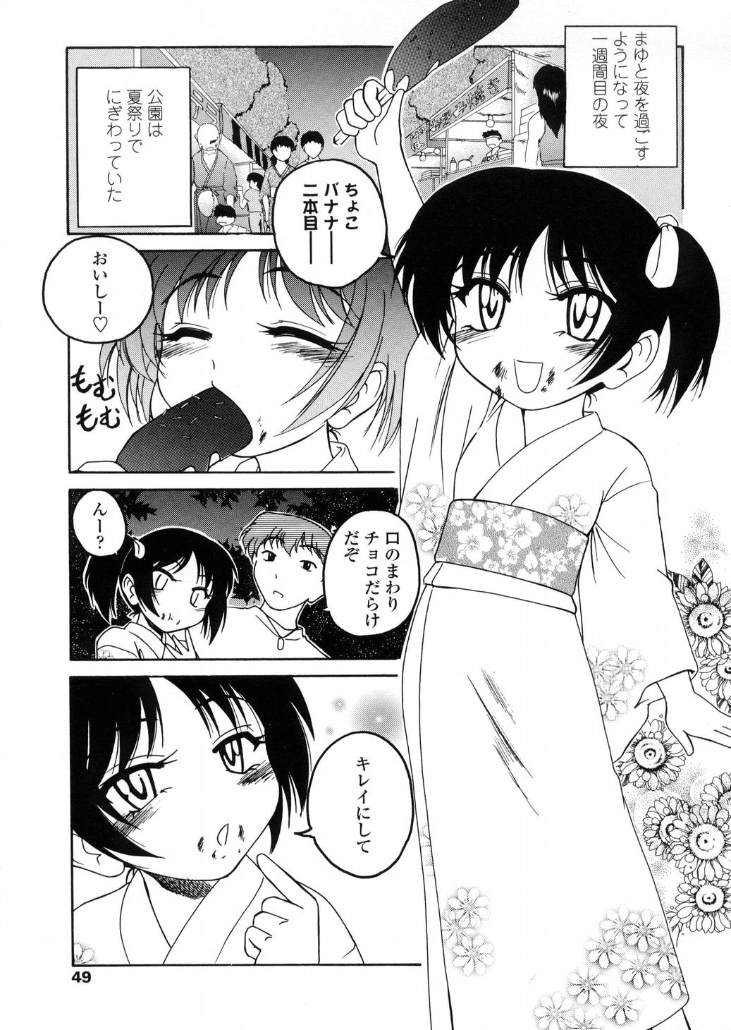 [完顔阿骨打] ROUND SHELL