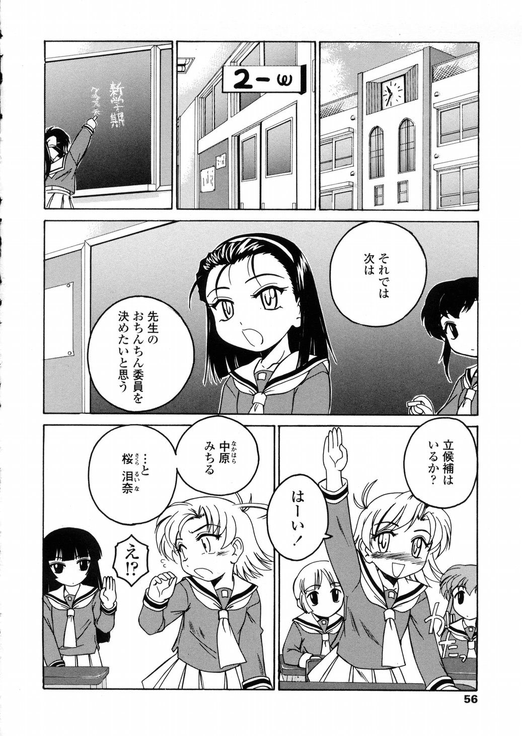 [完顔阿骨打] ROUND SHELL