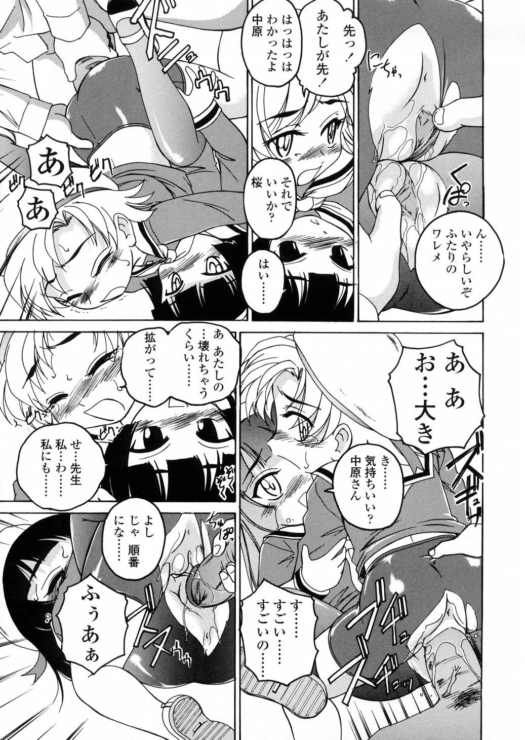 [完顔阿骨打] ROUND SHELL