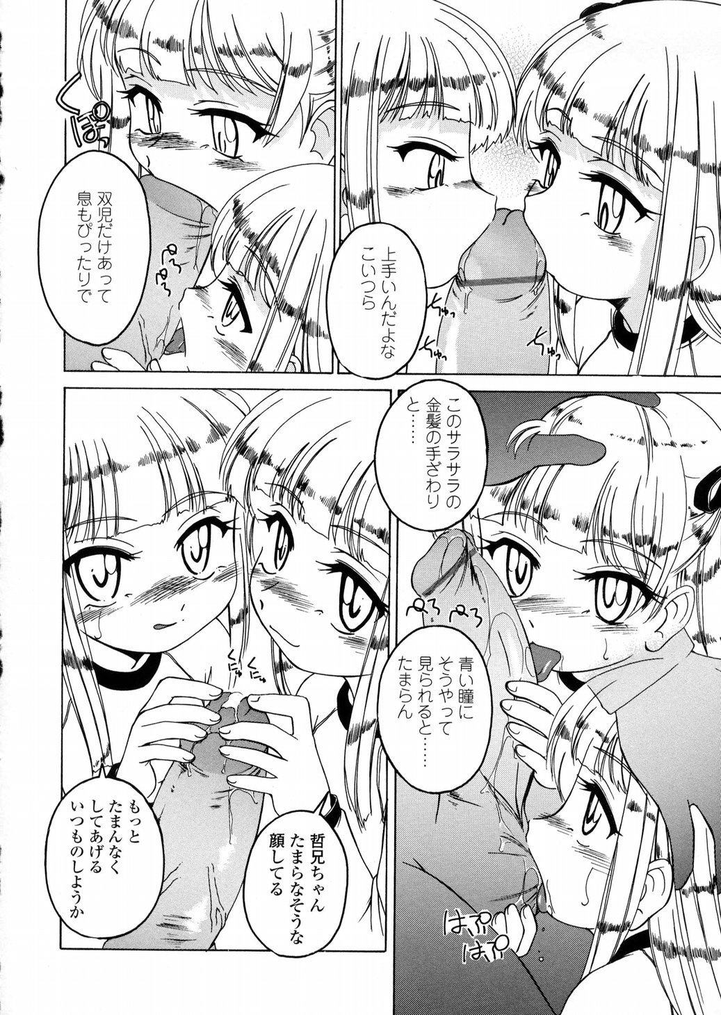 [完顔阿骨打] ROUND SHELL