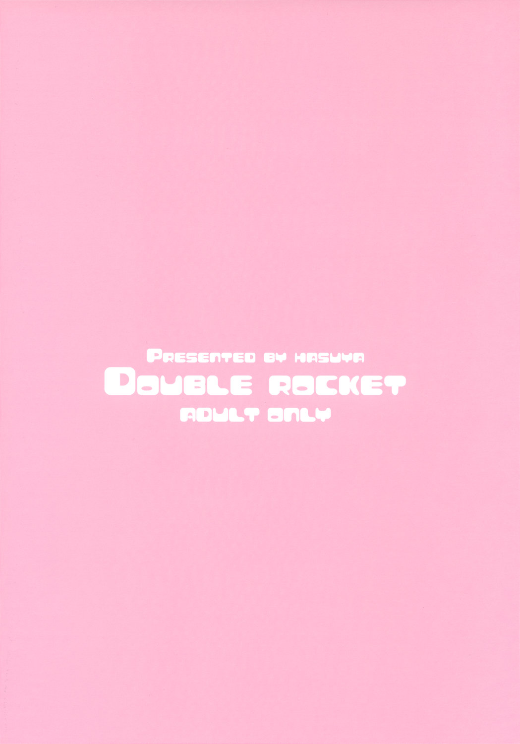 (C72) [蓮屋 (御影沢蓮)] ダブルロケット (ドラゴンクエストIII)