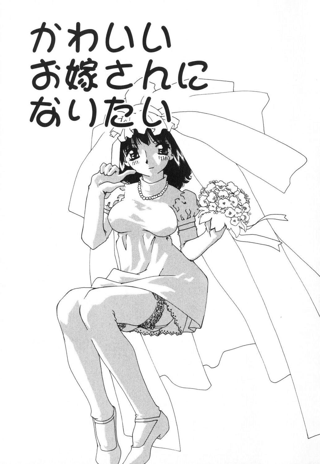 [松原香織] セクシャル・ハラスメント・マイナー・ケース