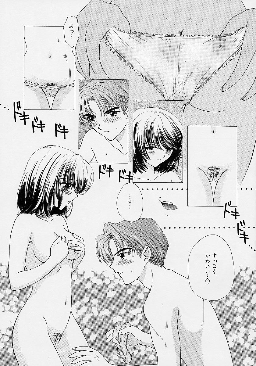 [尾崎未来] 365★スーパーカラー