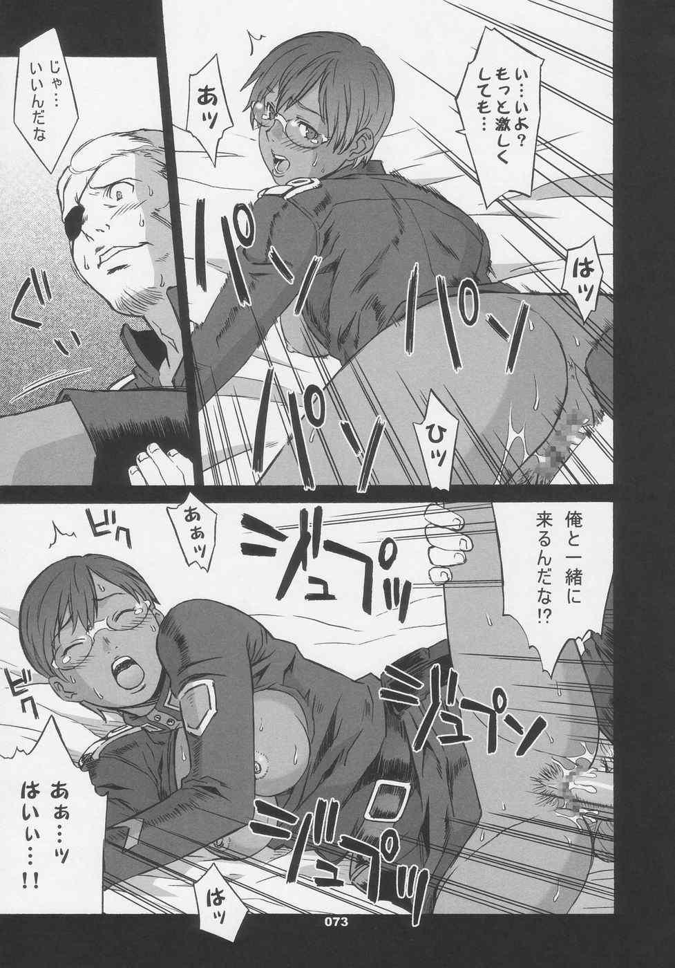 オーバーキング全集